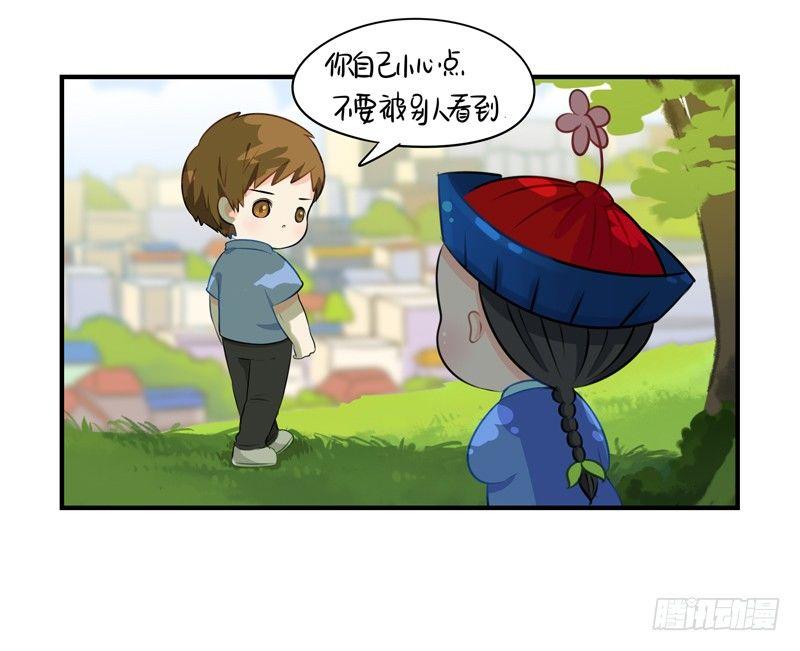 来，我们一起回家吧-第4话