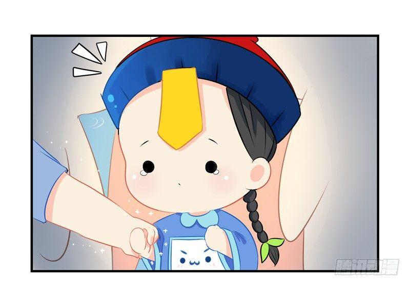 来，我们一起回家吧-第4话