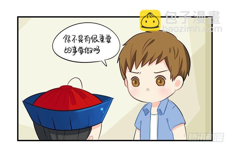 来，我们一起回家吧-第4话