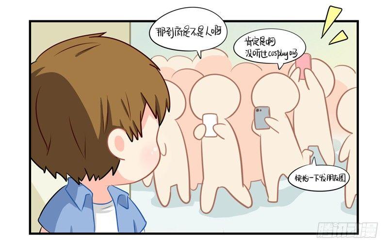来，我们一起回家吧-第4话