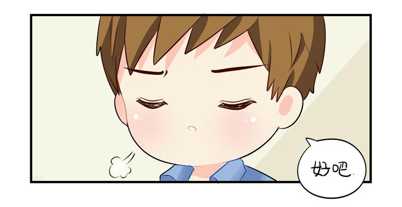来，我们一起回家吧-第4话