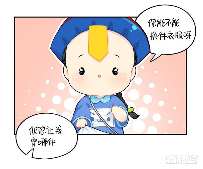 出书啦！这是你陪我的第四年-第34话
