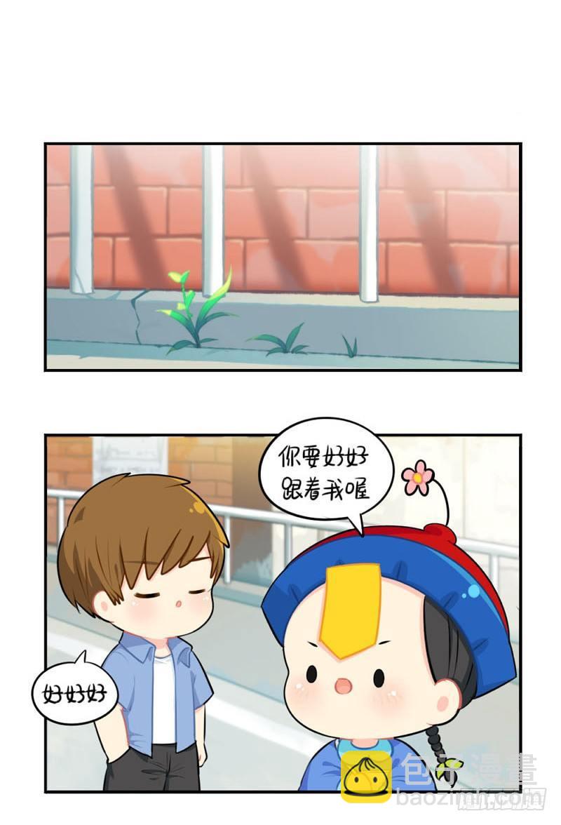 出书啦！这是你陪我的第四年-第34话
