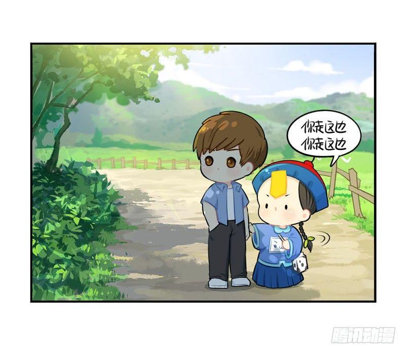 出书啦！这是你陪我的第四年-第34话