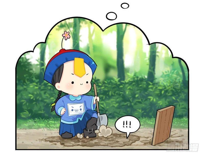 出书啦！这是你陪我的第四年-第34话