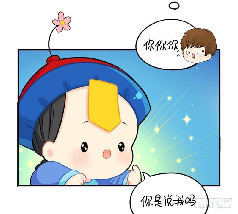出书啦！这是你陪我的第四年-第34话