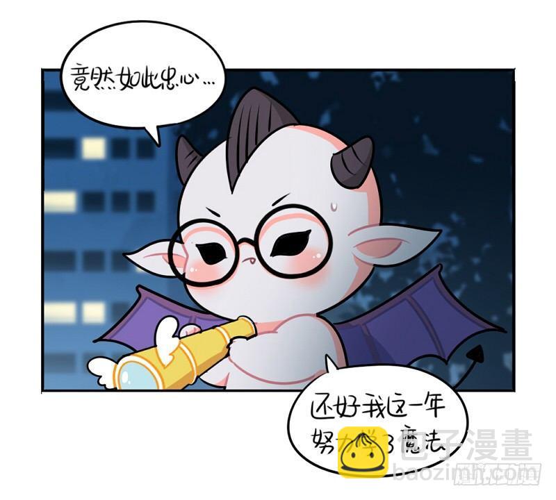 万圣节：男主被施法后会伤害小僵尸-第36话