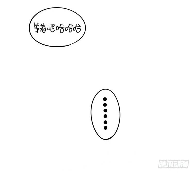 万圣节：男主被施法后会伤害小僵尸-第36话