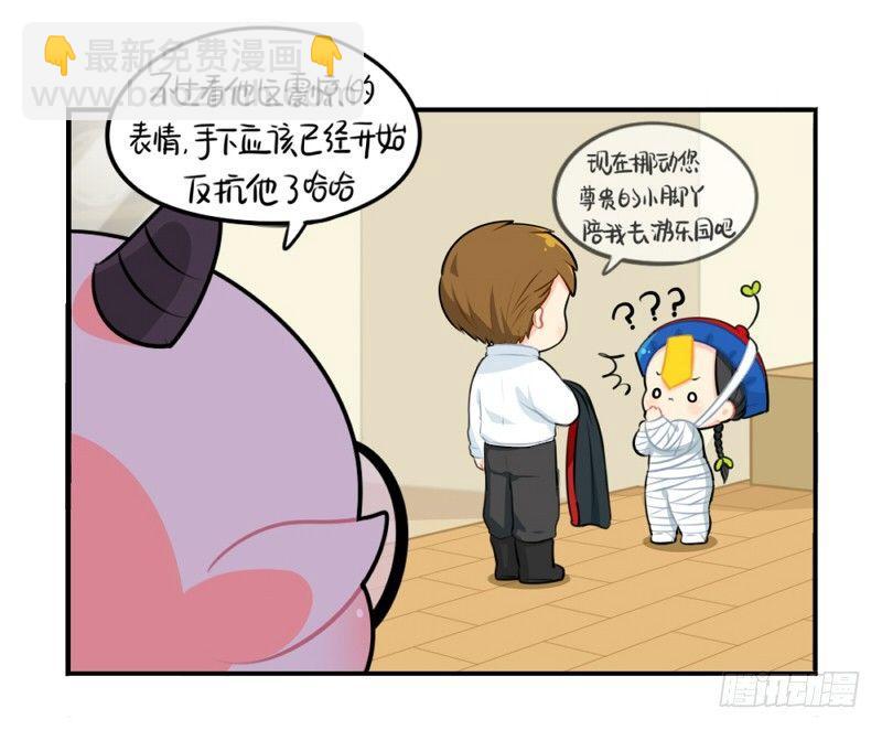 万圣节：男主被施法后会伤害小僵尸-第36话