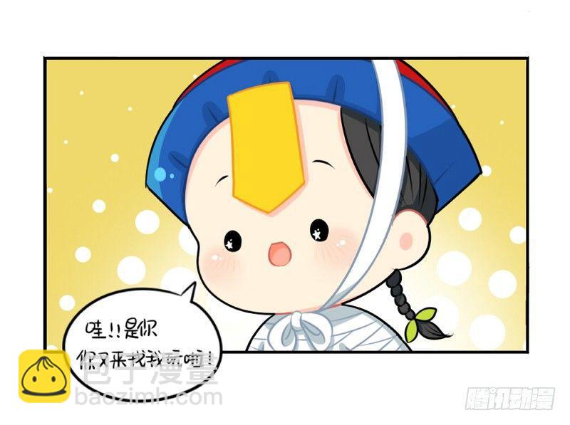 万圣节：男主被施法后会伤害小僵尸-第36话