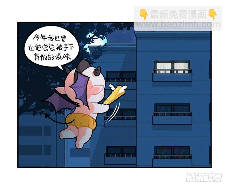 万圣节：男主被施法后会伤害小僵尸-第36话