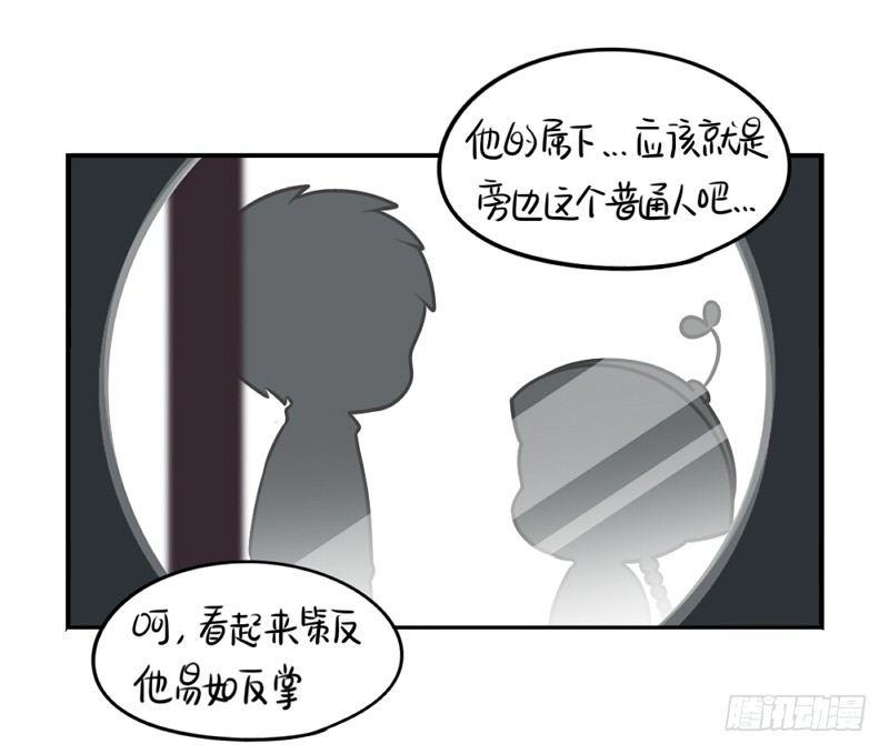 万圣节：男主被施法后会伤害小僵尸-第36话