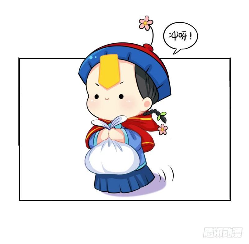 圣诞节：送你一颗特别的圣诞树-第38话