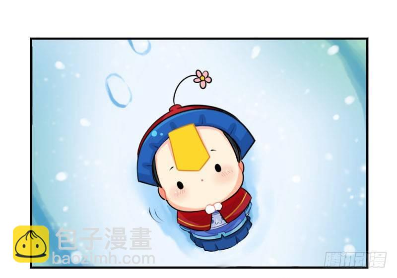 圣诞节：送你一颗特别的圣诞树-第38话