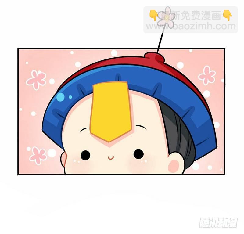 圣诞节：送你一颗特别的圣诞树-第38话
