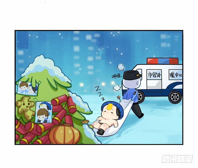 圣诞节：送你一颗特别的圣诞树-第38话