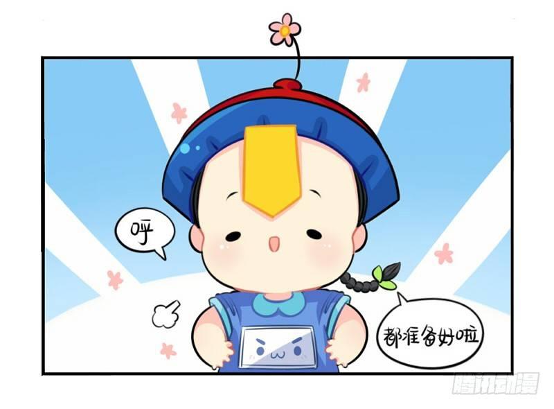 圣诞节：送你一颗特别的圣诞树-第38话
