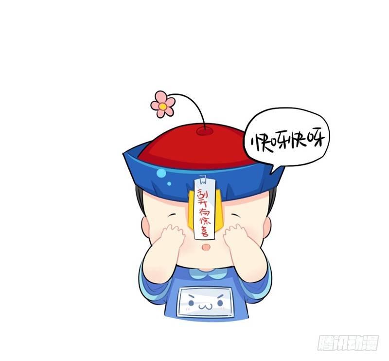 愚人节：点开有惊喜-第42话