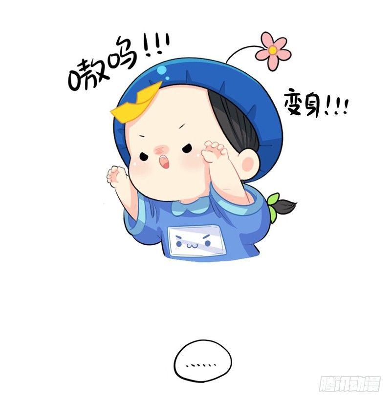 愚人节：点开有惊喜-第42话