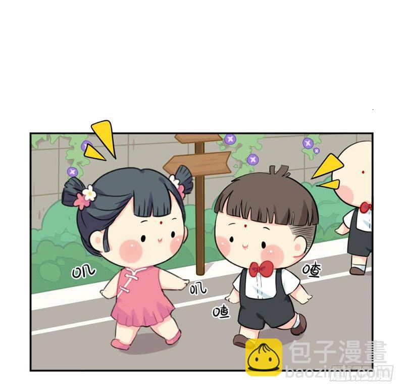 儿童节：你是我的小朋友-第44话