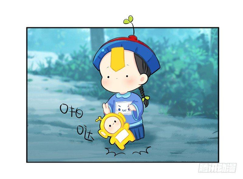你是什么小垃圾呀-第46话