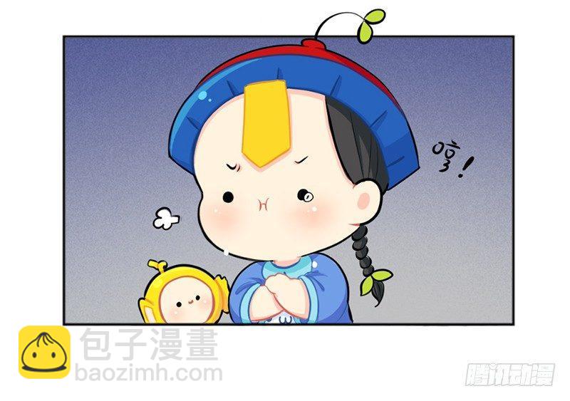 你是什么小垃圾呀-第46话