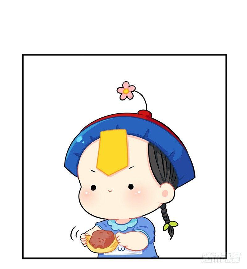 中秋快乐！-第48话