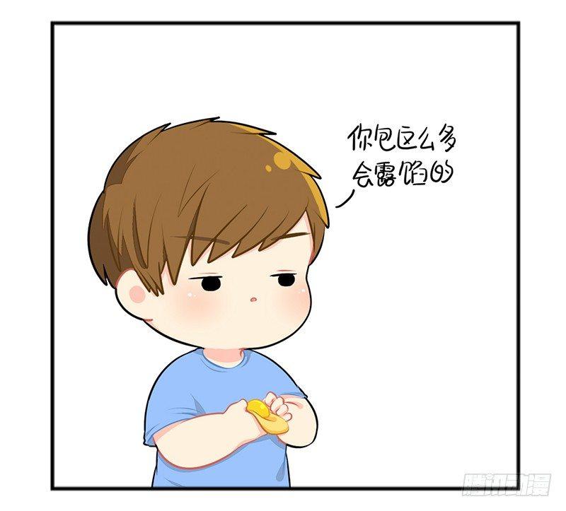 中秋快乐！-第48话