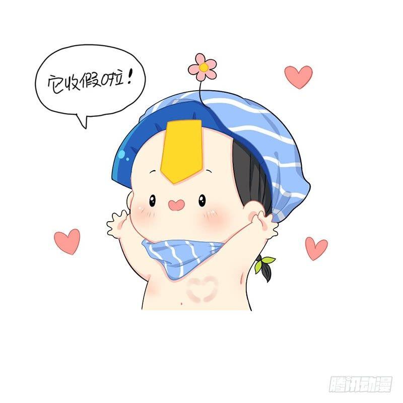 放假啦-第50话