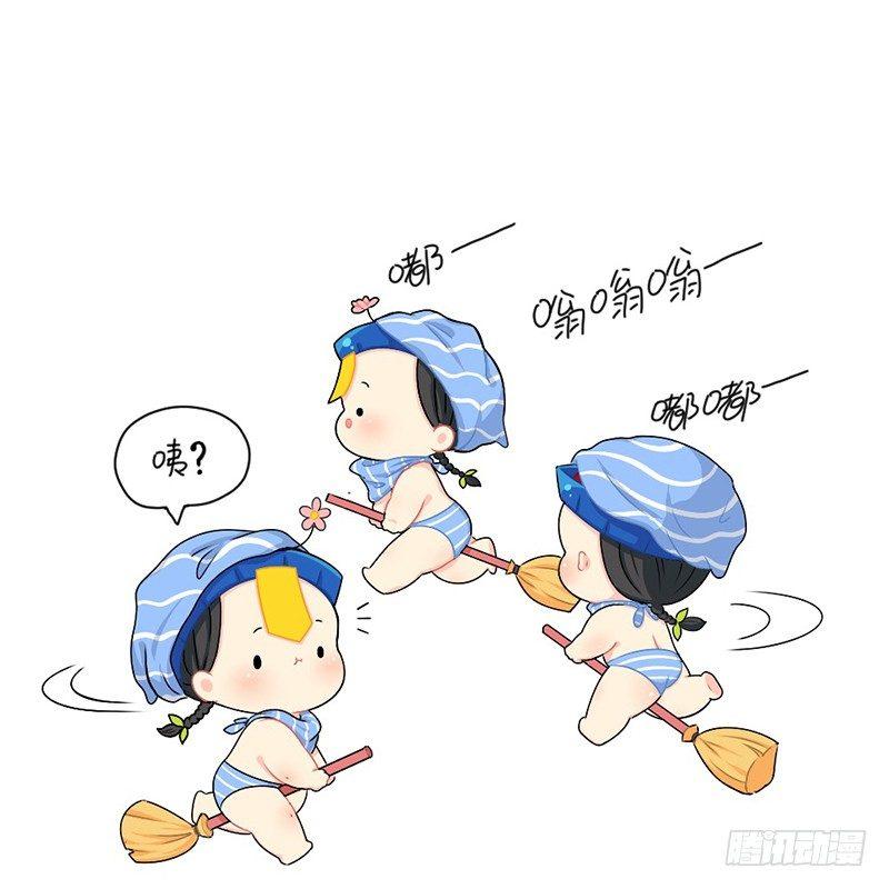 放假啦-第50话
