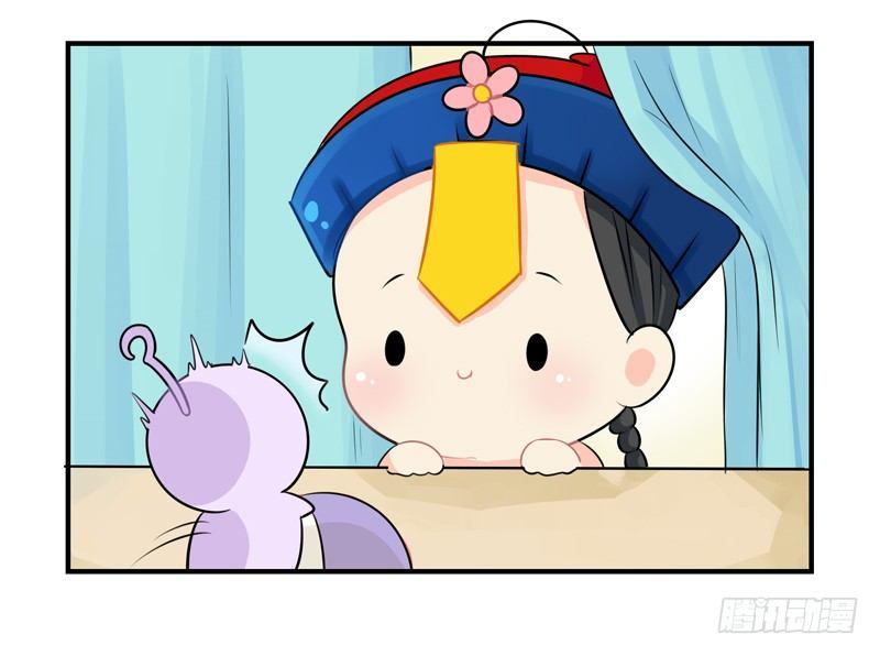 小葫芦给的小牛奶好好喝呀-第6话
