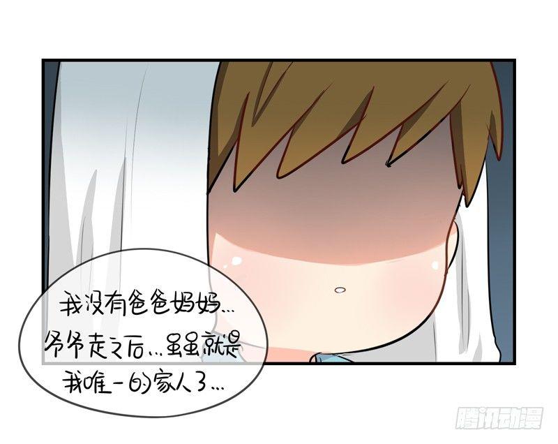 小葫芦给的小牛奶好好喝呀-第6话