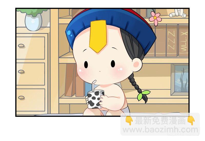 小葫芦给的小牛奶好好喝呀-第6话