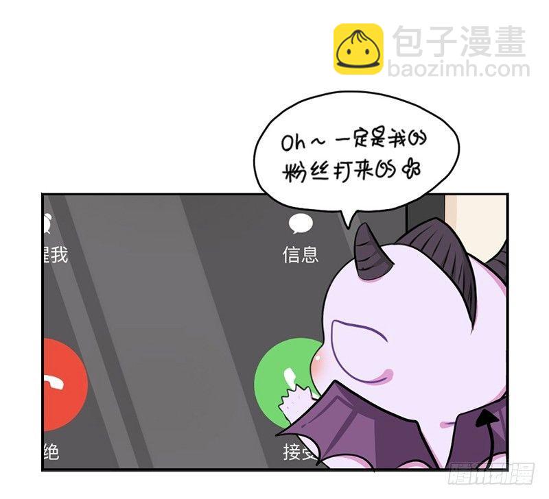 万圣节：您的包裹被扣在欧洲古堡-第52话