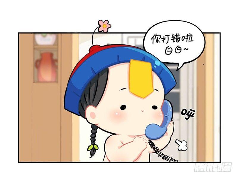 万圣节：您的包裹被扣在欧洲古堡-第52话