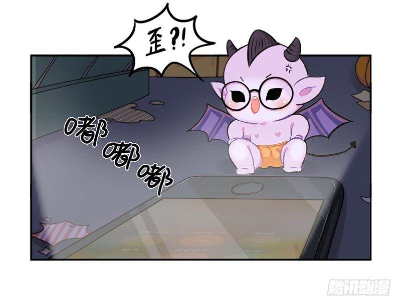 万圣节：您的包裹被扣在欧洲古堡-第52话