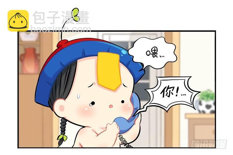 万圣节：您的包裹被扣在欧洲古堡-第52话
