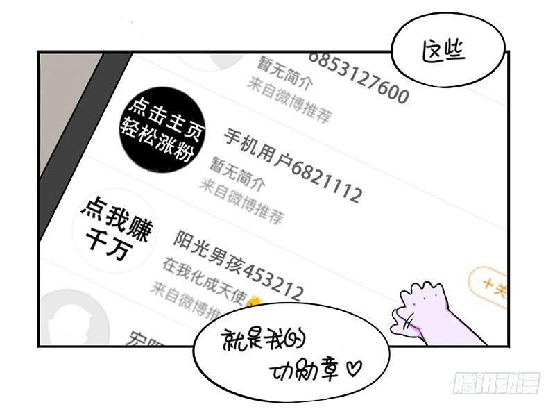 万圣节：您的包裹被扣在欧洲古堡-第52话