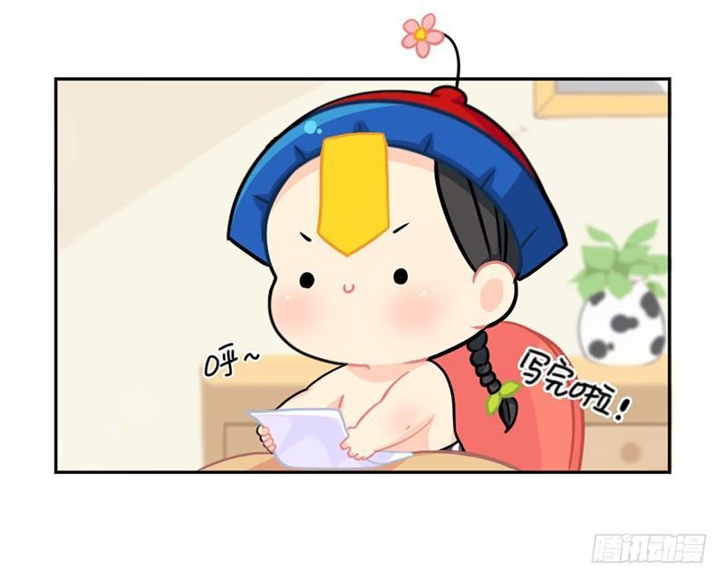 感恩节：来自小姜丝的一封感谢信-第54话