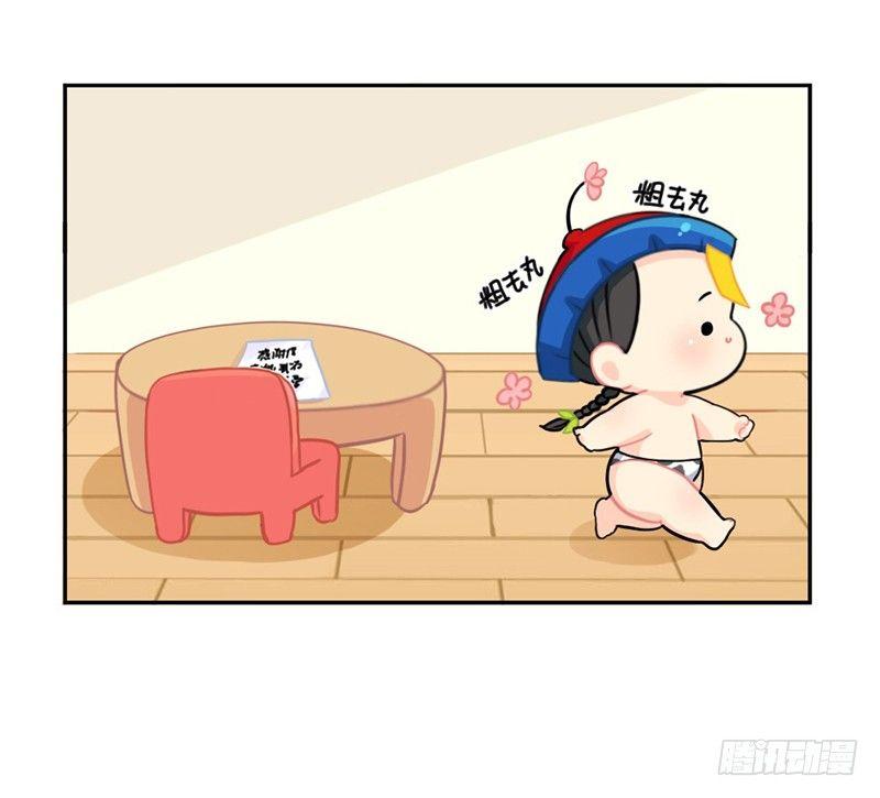 感恩节：来自小姜丝的一封感谢信-第54话