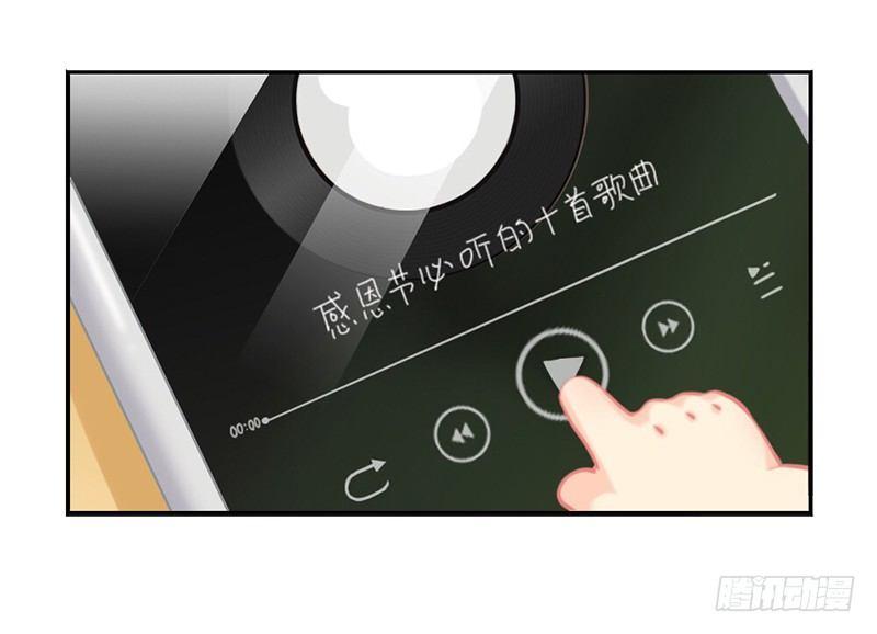 感恩节：来自小姜丝的一封感谢信-第54话