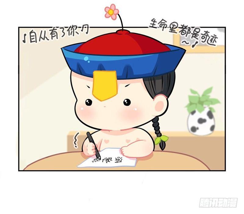 感恩节：来自小姜丝的一封感谢信-第54话