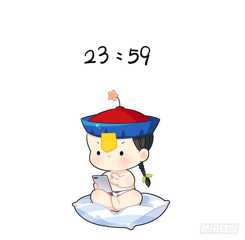 双十二！买买买！冲鸭-第56话