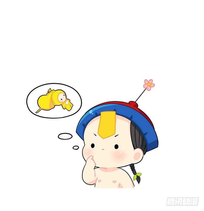 双十二！买买买！冲鸭-第56话