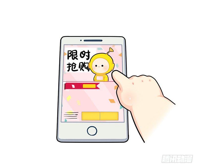 双十二！买买买！冲鸭-第56话