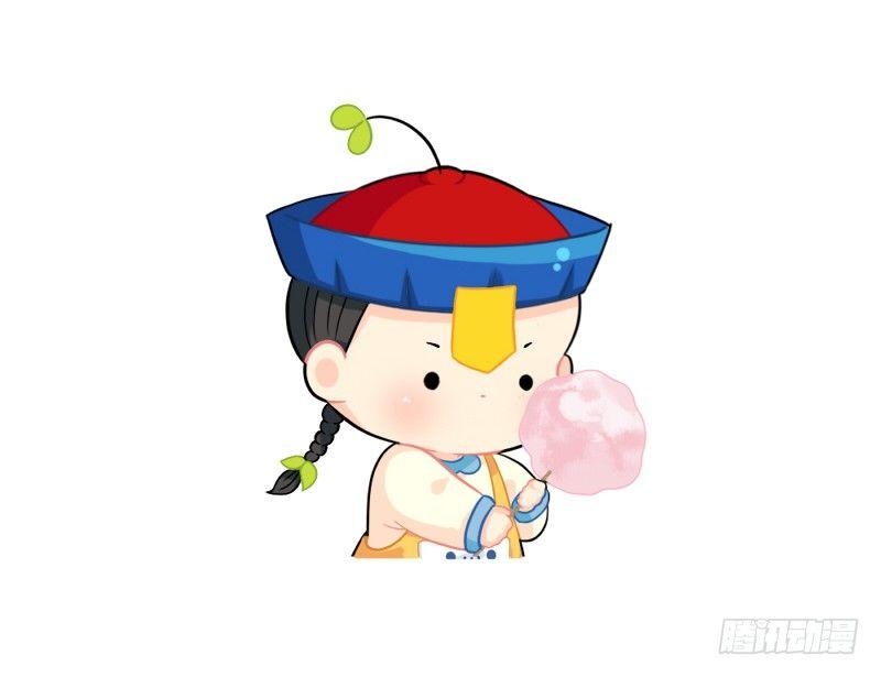 我的棉花糖让给你吃-第58话