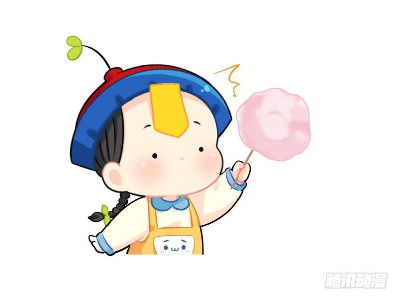 我的棉花糖让给你吃-第58话
