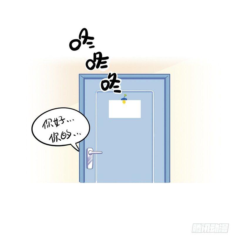 你的周末-第60话