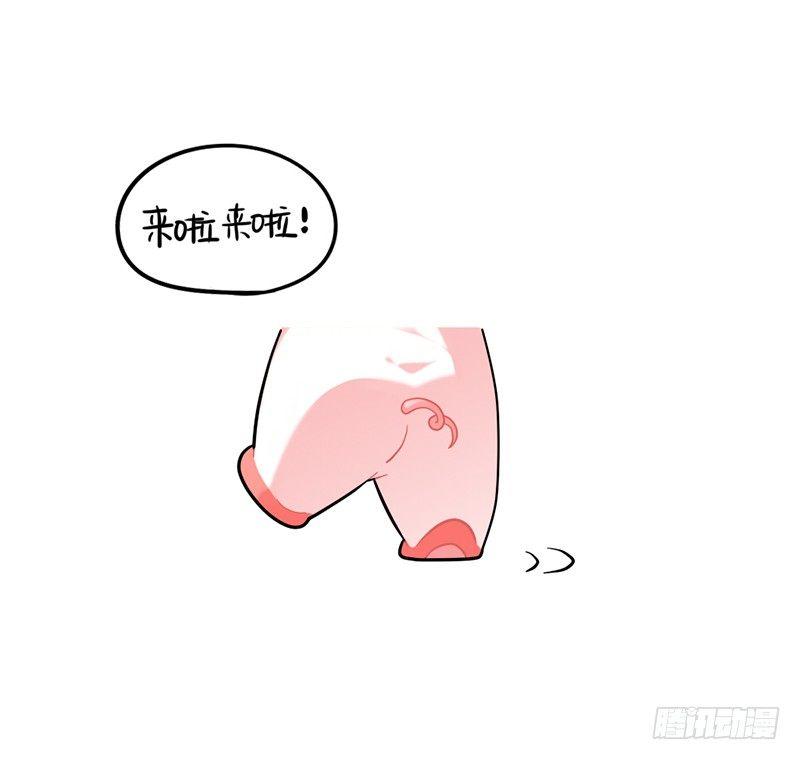 你的周末-第60话