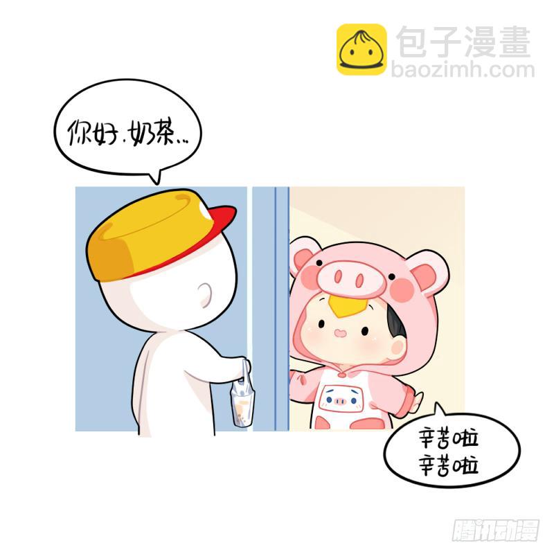 你的周末-第60话